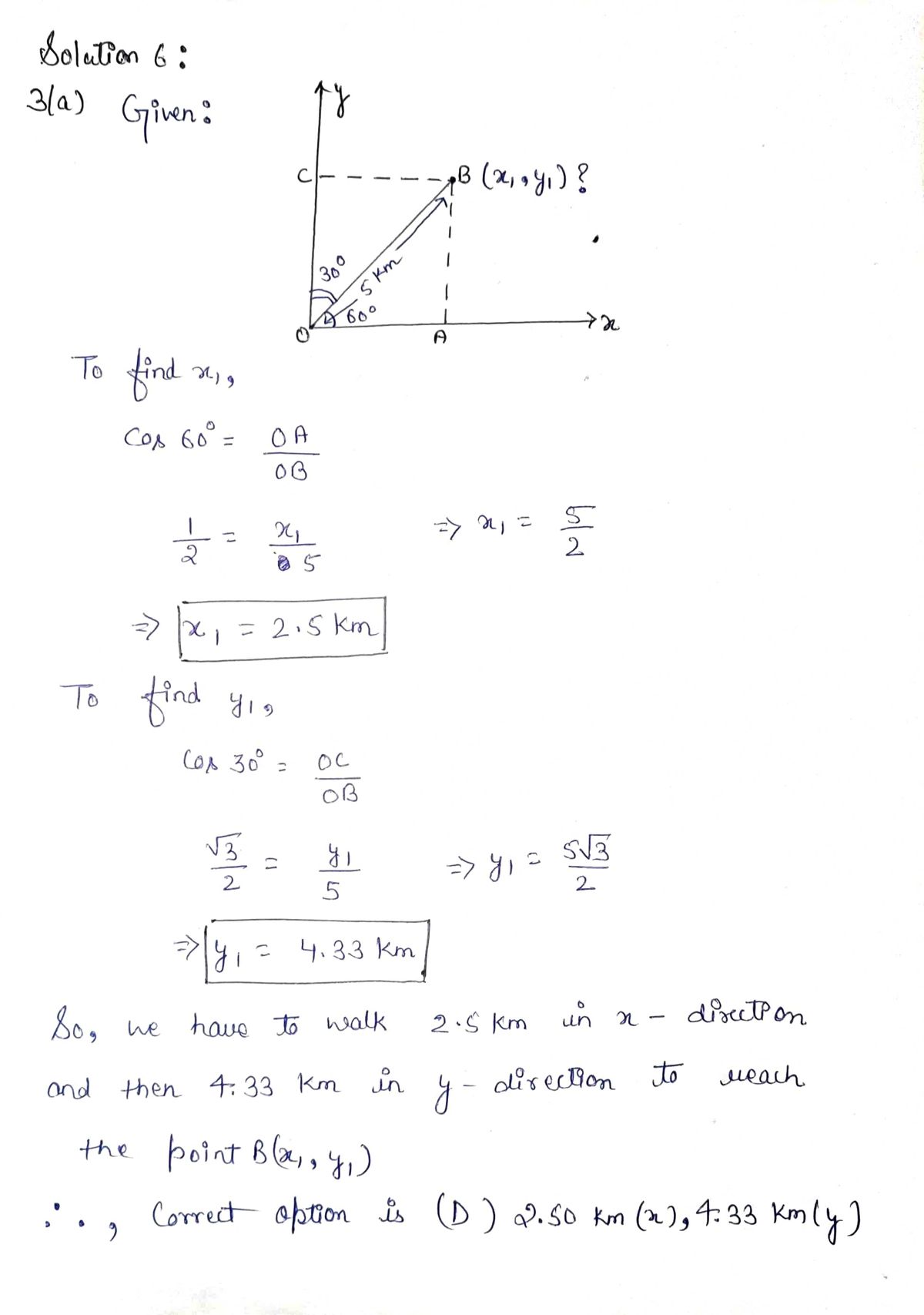 Physics homework question answer, step 1, image 1